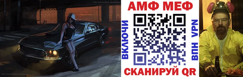 АМФ VHQ  купить   OMG рабочий сайт  Новосибирск 