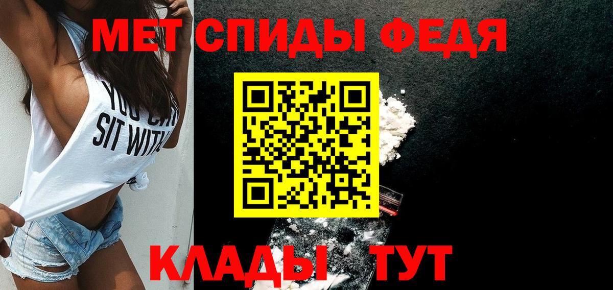 Amphetamine 98%  Вход с VPN  Новосибирск 