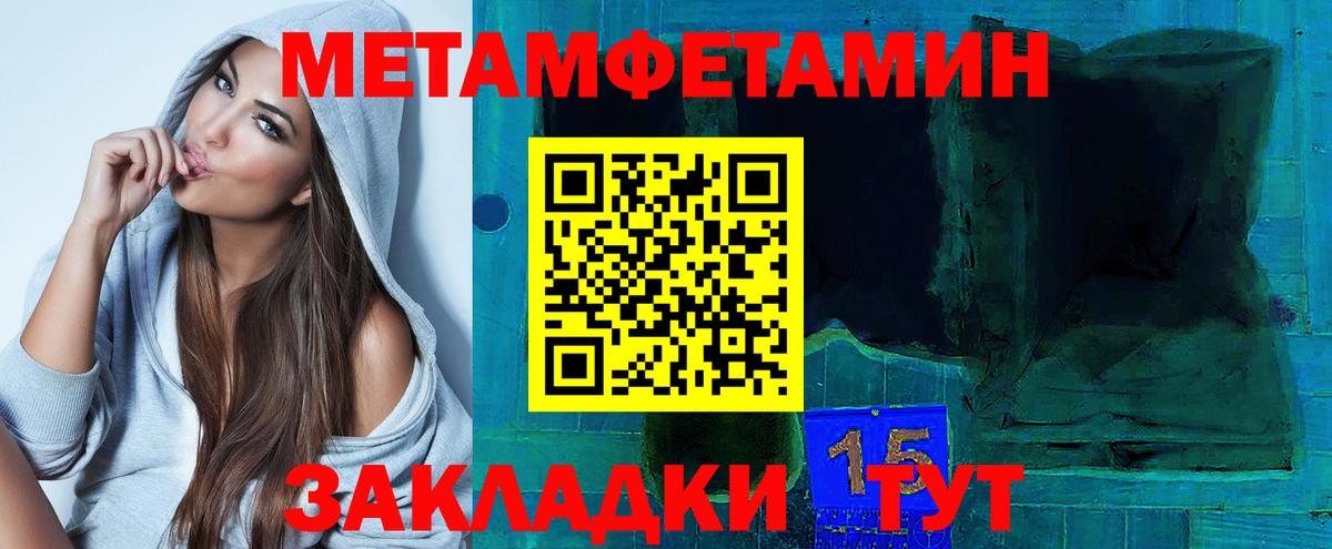 АМФЕТАМИН Premium Новосибирск