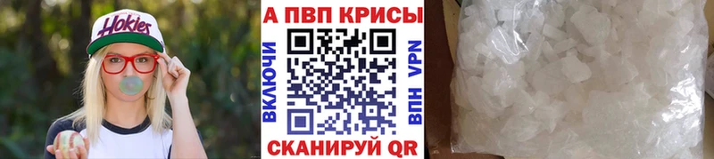 mega вход  Новосибирск  A PVP СК КРИС 