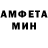 Амфетамин VHQ Huiping Lin