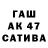 Бутират Butirat Fatima Sherbaeva