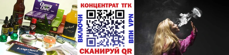 Canna-Cookies конопля  Новосибирск 