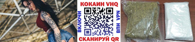 КОКАИН 97%  Новосибирск 
