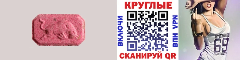 Ecstasy Punisher  Новосибирск 