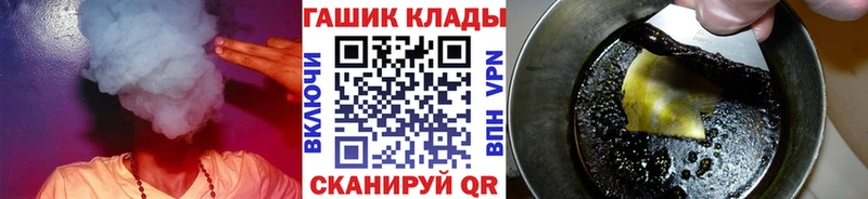 ГАШИШ гарик  Новосибирск 