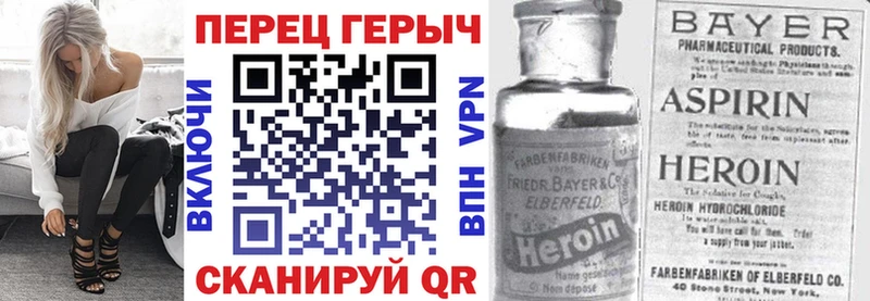 darknet как зайти  где продают   Новосибирск  Героин Афган 