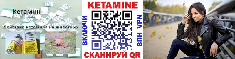 сайты даркнета телеграм  Новосибирск  КЕТАМИН ketamine 
