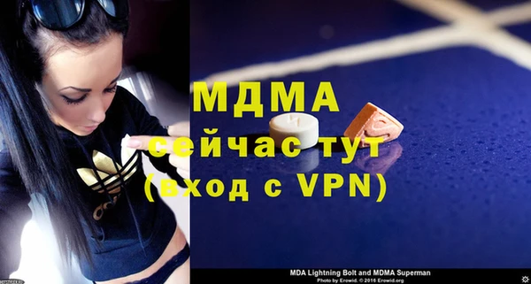 альфа пвп VHQ Абинск