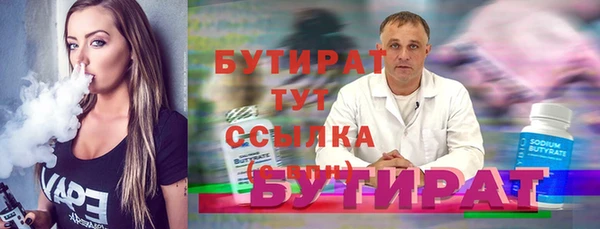 ECSTASY Абдулино