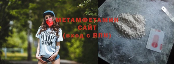 альфа пвп VHQ Абинск