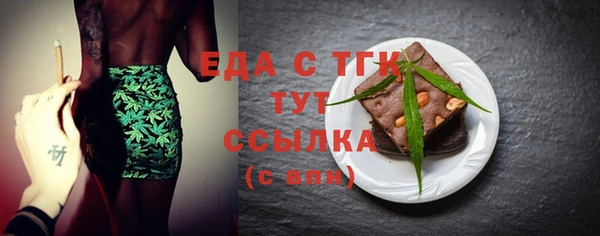 ECSTASY Абдулино