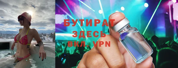 альфа пвп VHQ Абинск