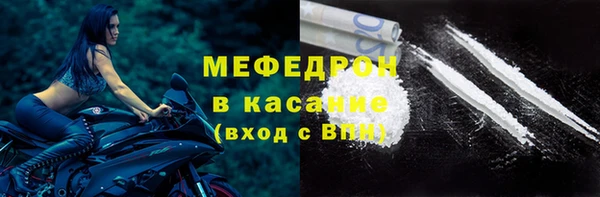 ECSTASY Абдулино
