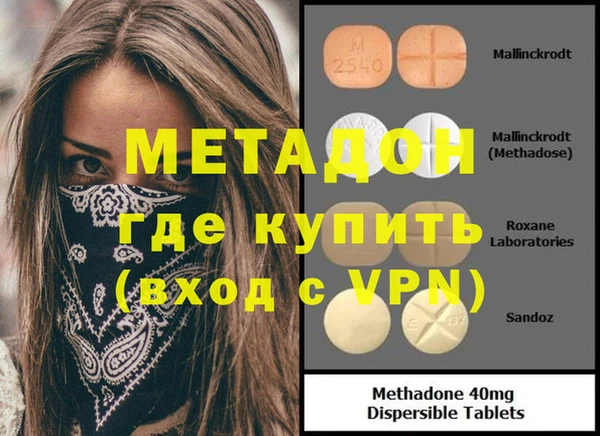 альфа пвп VHQ Абинск