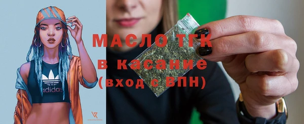 альфа пвп VHQ Абинск