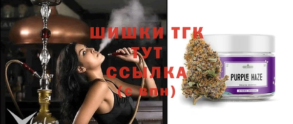 МДМА Абаза