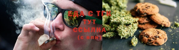 МДМА Абаза