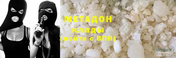 альфа пвп VHQ Абинск