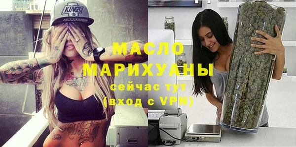 гашик Медногорск