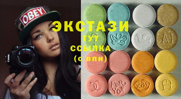 альфа пвп VHQ Абинск