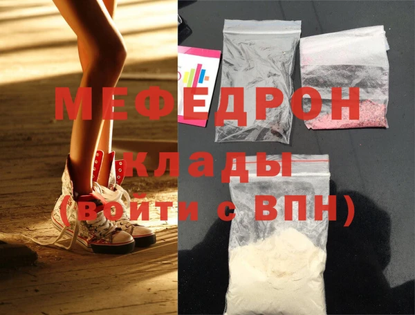 меф Мегион