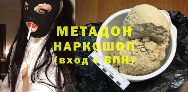 эйфоретик Медвежьегорск