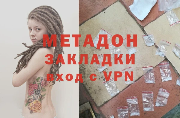 альфа пвп VHQ Абинск