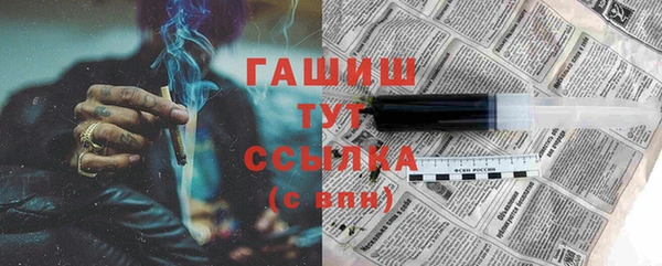 гашик Медногорск