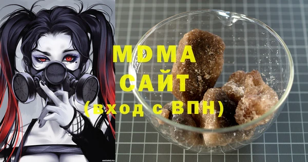 альфа пвп VHQ Абинск