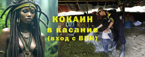 ECSTASY Абдулино