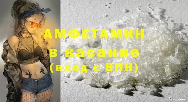 МДМА Абаза