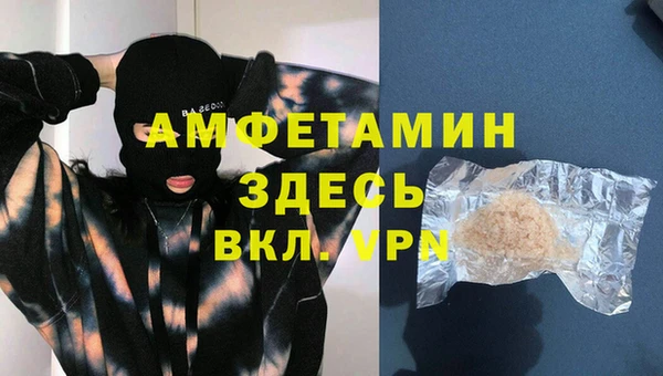 МДМА Абаза