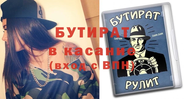 гашик Медногорск