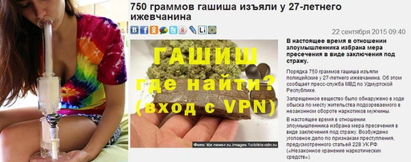 эйфоретик Медвежьегорск