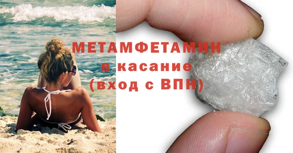 эйфоретик Медвежьегорск