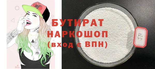 ECSTASY Абдулино