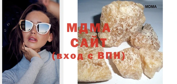 гашик Медногорск