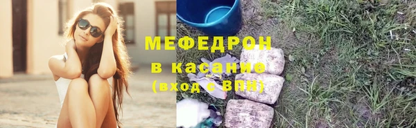МДМА Абаза