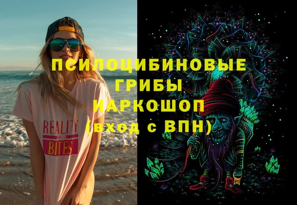 ECSTASY Абдулино