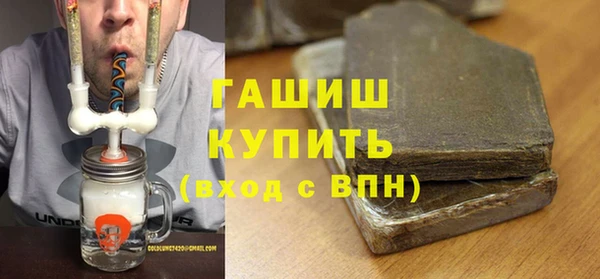 МДМА Абаза