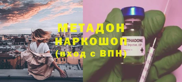 ECSTASY Абдулино