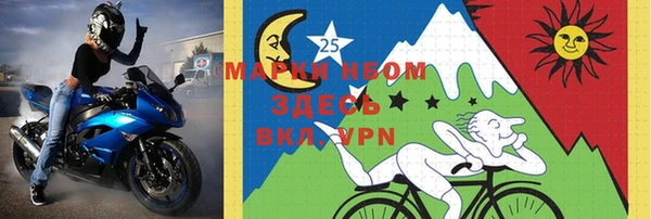 МДМА Абаза
