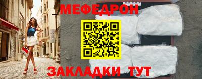 крисы Комсомольск-на-Амуре
