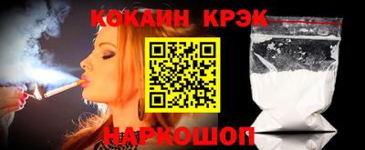 крисы Комсомольск-на-Амуре
