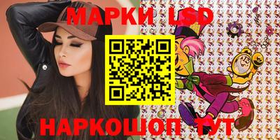 марихуана Конаково
