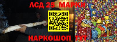 крисы Комсомольск-на-Амуре