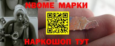 марихуана Конаково