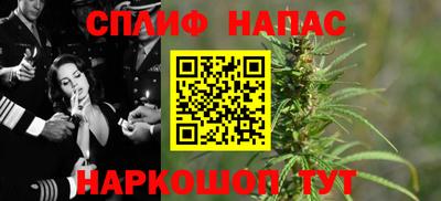 крисы Комсомольск-на-Амуре