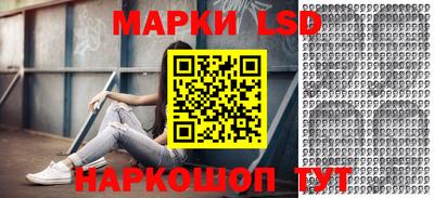 крисы Комсомольск-на-Амуре